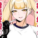 チン長測定でザコマゾちんぽを分別する世界 チン長測定でザコマゾちんぽを分別する世界