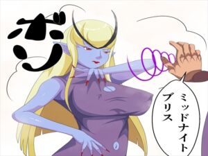 [RJ01460396][発展途上人] マニピュレ6