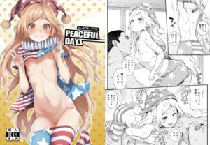 [RJ01460474][Satellites] PEACEFUL DAYZ