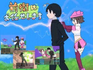 [RJ01460726][隠れ水晶窟] 前衛はお任せします！