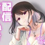 8月♡限定配信切り抜き♡バイノーラルマイクでじゅぽじゅぽ♡