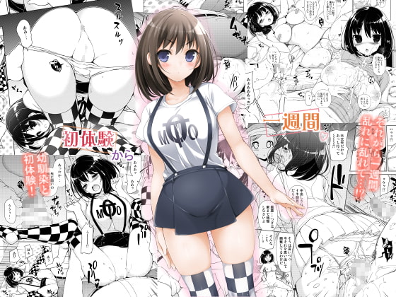 【韓国語版】初体験から一週間