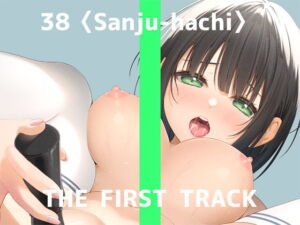 [RJ01034619][みんなで翻訳] 【英語版】✨オナニー実演✨THE FIRST TRACK✨38(サンジュウハチ)✨