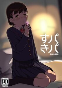 [RJ01436979][まんまるほっぺ] 【韓国語版】パパすき