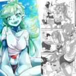 【英語版】幼馴染はスライム娘