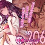 【韓国語版】搾精エージェント2069