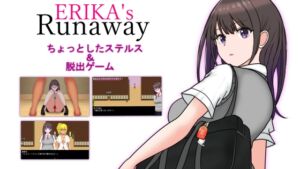 [RJ01341691][スタジオあ～る] ERIKA's Runaway