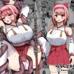 【英語版】カミカクシ 【英語版】カミカクシ