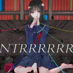 【簡体中文版】NTRRRRRR 【簡体中文版】NTRRRRRR