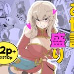 お世話盛り♡弟子の君の仕事は甘えん坊な師匠のお世話と性欲処理♡