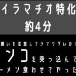 【韓国語版】【イラマチオ特化】好き嫌いを注意してきてウザいので、無理矢理チンコを突っ込んでザーメン食わせてやった話 【韓国語版】【イラマチオ特化】好き嫌いを注意してきてウザいので、無理矢理チンコを突っ込んでザーメン食わせてやった話