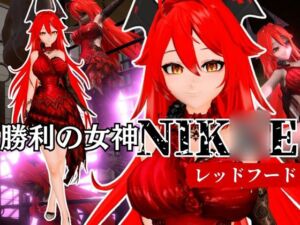 [RJ01396307][パラレル] NIK〇Eからレッドフード第二弾！第二弾はコスチューム重視のドレスで調教やセックスボットプレイの動画パック