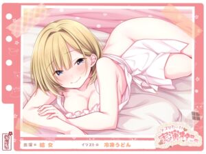 [RJ01407420][ありがた屋] 【シコりた～い実演オナニー】イ、ク！イクイクイクイクぅーッ！悲鳴にも似た嬌声が貴方の鼓膜を揺さぶります♪【結女】