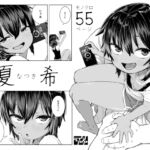 【英語版】夏希