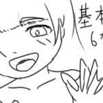 ボロソープでがおがおプレイ ボロソープでがおがおプレイ