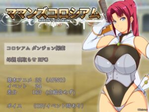 [RJ01433157][Autonoe] ママンズコロシアム