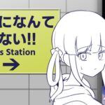 異変になんて負けない!!-8Loops Station-