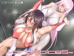 [RJ01437207][蛙の歌] practice5