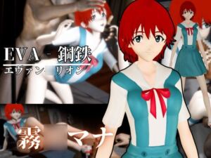 [RJ01445772][パラレル] 霧○マナのハードセックス動画パック