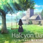 Halcyon Days ~シスターちゃんと陽だまりの日々~ Halcyon Days ~シスターちゃんと陽だまりの日々~