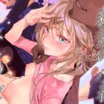 新妻の小春、ネトラセ