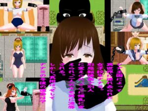 [RJ01453854][シリウスチシャ猫] 異世界リーパーNANAMI Part1