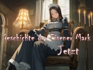 [RJ01454477][近未来のふわふわ] Geschichte der Eisener Mark. Jetzt