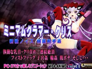 [RJ01455818][@OZ] ミニマムグラマー・クリス 新種ノイズ 媚薬触手姦 乳首・クリ責め 子宮責め 連続絶頂 腹ボテ完全征服