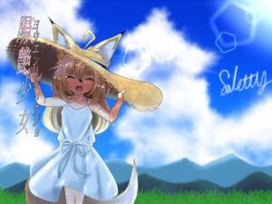 [RJ01456311][颯れてぃ] ヨウエンショウジョ