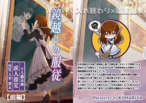 [RJ01456575][こまり屋] 鏡越しの服従(前編)