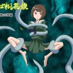 選ばれし花嫁 暗黒海の神編