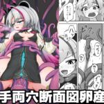 神様が負けるわけない