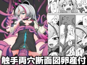 [RJ01459234][あくまやさん] 神様が負けるわけない