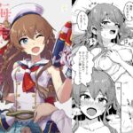 海美がこんなにエッチだったなんて… 海美がこんなにエッチだったなんて…