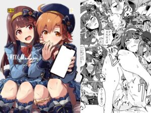 [RJ01460150][一貫星] [#17/Menuett]