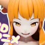 3本槍で鬼退治！【3Dアニメ作品】