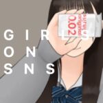 ネットで気になる写真