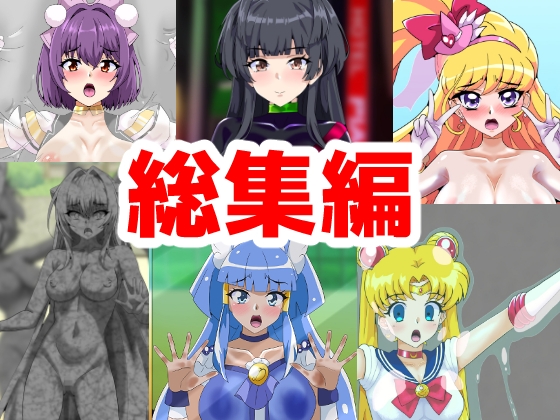 ミウラチヒロ総集編2025その2