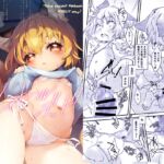 グレイトフルデッド