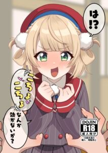 [RJ01463592][ぐりん邸] は!?こちょこちょなんか効かないが?