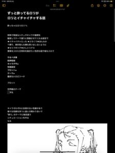 [RJ01463886][ちゅちゅする寸胴な人形] 酔っちゃえ○リ○リ100%