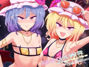 [RJ01463900][MegaSoundOrchestra] MSGKWR-Tentacle- ～メ○ガキ吸血鬼姉妹が触手にわからされる本～