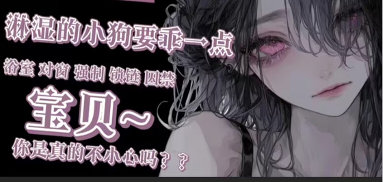 【中文音声】〖姐姐收留流浪的你〗四爱 男性向中文