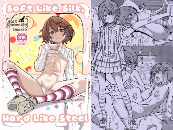 Soft Like Silk,Hard Like Steel