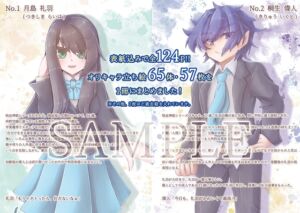 [RJ01465859][星合] オリキャラCollections vol.1 吸血神姫編(上)