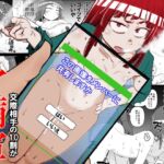 身長134cm 34歳 離婚歴有 交際相手の10割が予備軍