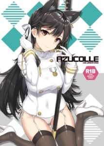 [RJ01466795][じぇのばけーき] AZUCOLE