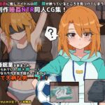 俺の推しアイドル結○晴が海外のエロ動画サイトに映っていた