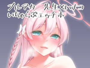 [RJ01467006][夜風亭] 浦和の秘密の花園