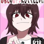 あなたのおやつにしてください！